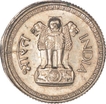 Error Cupro Nickel Twenty Five Paise Coin  of Republic India.