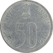 Error Steel Fifty Paise Coin of Bombay Mint of Republic India.