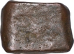 Copper One Paisa Coin of Devogarh Branch of Gond Kingdom.