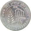 Silver Fifty Rupees Coin  of Food and Shelter for All of Bombay Mint of the Year 1978.
