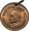 Copper Medal of Gandhi Birth Centenary.