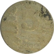 Error Cupro Nickle Five Rupees Coin of Republic India.