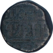 Rare Copper Five Jital Coin of Achutadevaraya of Vijayanagara Empire of Tuluva Dynasty.