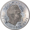 Copper Nickel One Kwacha Coin of K D Kaunda of Zambia.