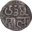 Silver Kahavanu Coin Uttam Chola of Chola Empire.