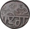 Copper Paisa Coin of Sikh Empire of Amritsar Mint. 