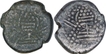 Billion Drachma Coins of Paramaras of Malwa of Malwa Gadhiaya Coinage.