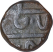 Copper Taca Coin of Girvan Yuddha of Almora of Gorkha kingdom.