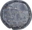Silver Dramma Coin of Singhana Deva of Yadavas of Devanagiri.