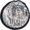 Silver Dramma Coin of Singhana Deva of Yadavas of Devagiri.
