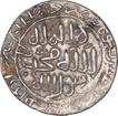 Rare Silver One Tanka Coin of Shahr Sunargaon Bengal Mint of Bengal Sultanate.