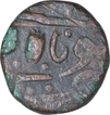 Copper One Taca Coin of Chand Raja of Almora of Gurkha Kingdom.