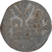 Lead Coin of Sivalananda of Chutus of Banawasi.