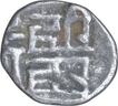 Silver Tara Coin of Harihara II of Vijayanagara Empire.