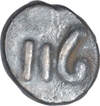 Silver Tara Coin of Hoysala Kingdom.