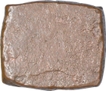 Copper Half Paisa Coin of Devogarh Branch of Gond Kingdom.