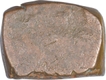 Copper One Paisa Coin of Devogarh Branch of Gond Kingdom.