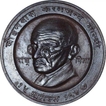 Rare Copper Medallion of Gandhi of  1947.