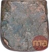 Punch Marked Copper Karshapana Coin of Vidarbha Janapada.