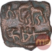 Mauryan Cast Copper Kakani Coin of Sunga Dynasty.