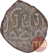 Copper One Drachma Coin of Krishnaraj of Kalachuris of Mahishmati.