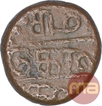 Copper One Kasu Coin of Banas of Madurai.