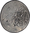 Silver One Dirham Coin of Central Asia.