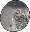 Silver One Dirham Coin of Central Asia.