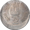 Cupro Nickle Error Two Rupees Coin of Sardar Vallabhbhai Patel.