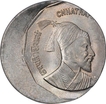 Cupro Nickle Error Two Rupees Coin of Chhatrapati Shivaji.