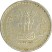 Error Copper Nickel Five Rupee of Republic India.