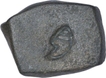 Punch Marked Copper Coin of Vanga Janapada.