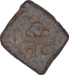 Rare Lead Coin of Svami Rudrasena III of Western Kshatrapas.