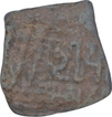 Lead Coin of Skandagupta of Gupta Dynasty.