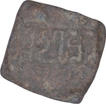Rare Lead Coin of of Skandagupta of Gupta Dynasty.