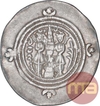 Silver Drachma Coin of of Khusro II of  Indo Sassanian.