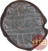Copper One Jital Coin of Devaraya I of Sangama Dynasty of Vijayanagara Empire.