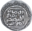 Silver Tanka Coin of Ghiyath Ud Din Bahadur Shah of Khitta Lakhnauti Mint of Bengal Sultanate.
