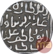 Silver One Tanka Coin of Ala Ud Din Ali Shah of Al Balad Firuzabad Mint of Bengal Sultanate.