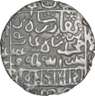 Silver One Rupee Coin of Ghiyath ud Din Bahadur Shah II of Bengal Sultanate.