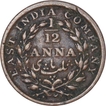 Copper One Twelfth Anna Coin of East India Company of Calcutta Mint of 1835.
