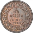 Bronze One Twelfth Anna Coin of King George V of Calcutta Mint of 1920.