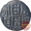 Base Silver Four & Half Masha Coin of Chandella of Jejakabhukti.