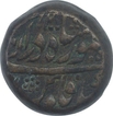 Copper Falus Coin of Taimur Shah of Kashmir Mint of Durrani Dynasty.
