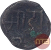 Rare Copper Kasu Coin of Tanjor Marathas. 