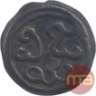 Copper Amman Cash Coin of Martanda Bhairava of Pudukottai.