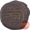 Copper Kasu Coin of Tirumalaraya of Vijayanagar Kingdom.