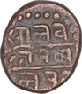 Copper One Kasu Coin of Tirumalraya of Vijayanagar Kingdom.