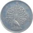 Silver Peacock Rupee Coin of Kingdom of Burma.