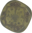 Error Nickel Brass Half Anna Coin of Calcutta Mint of 1944.
